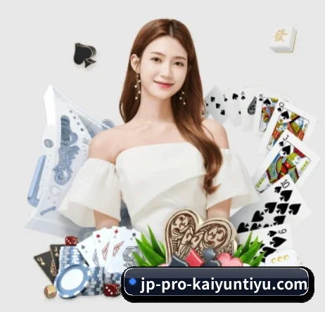 品牌创立 - 开云品牌正式登场,持有顶级运营资质,树立行业标杆。