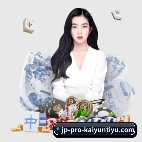 走向世界 - 全球化战略取得重大进展,千万用户共同见证开云成长。