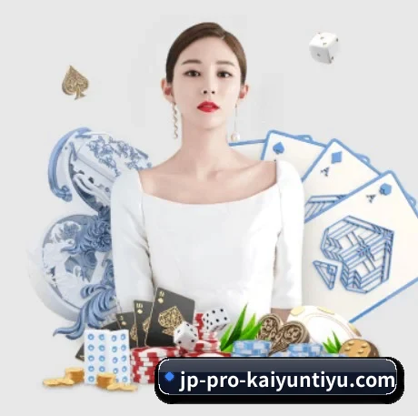 智能升级 - 布局下一代休闲娱乐生态,持续引领行业创新发展。